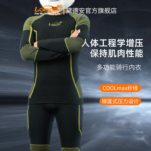 LOBOO Motorcycle Riding Suit Sports Cycling Underwear Set RQN12 Warm Winter Coldproof Heat Storage Motorcycle Racing Suit Black Yellow M