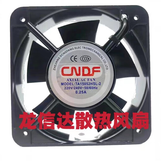
12038/15051/15052/17251/20060HBL/HSL-2 cabinet 220V cooling fan TA12038HSL-2