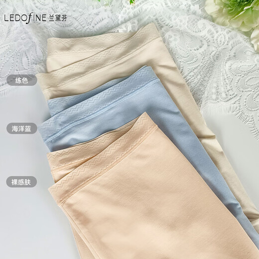 Lauderfen modal hohe Taillen Hüften sind nicht einfach, um im Schritt bequeme, hochelastische atmungsaktive Baumwollboden -Stamm -Unterwäsche L3TM679 Ocean Blue M festzuhalten.