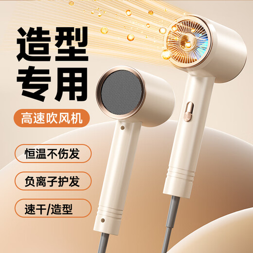 HXR飞利PHILPS浦电吹风同款吹风机家用负离子护发静音大风力速干发廊理发店专用冷热电吹风筒 【典雅米】【2400W】【9900