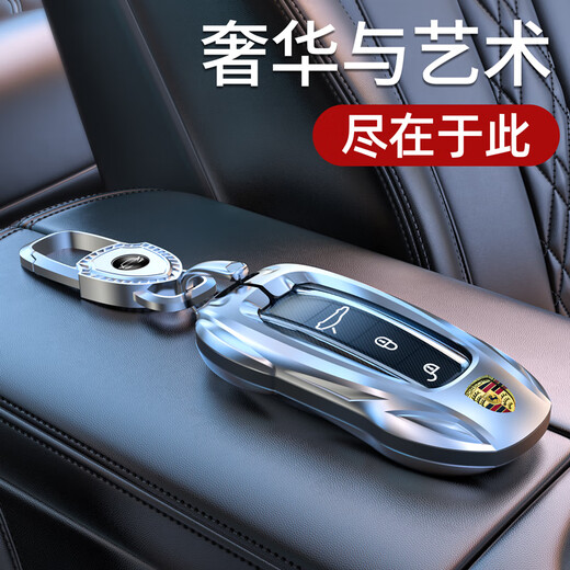Xia Xiang Porsche Key Cover Cayenne Macan Paramela Taycan Shell Maca Pame 718 Car 911 Buckle Applicable Porsche A-style [Stylish Silver] + genuine leather hand rope