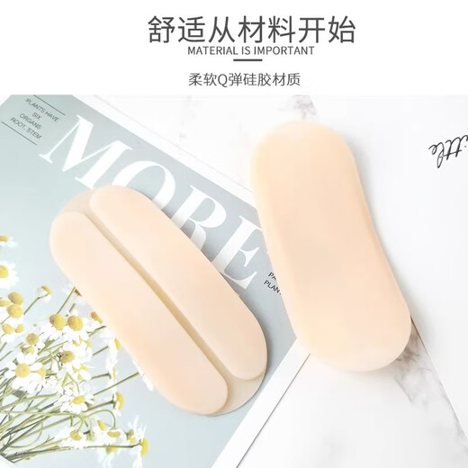 Beimuge underwear anti-slip shoulder strap artifact, versatile bra pad buckle, sports non-slip shoulder invisible silicone pad, side-sliding and scratch marks, 2 pairs pack, shoulder strap anti-slip artifact, skin color regular style/9*5*3cm