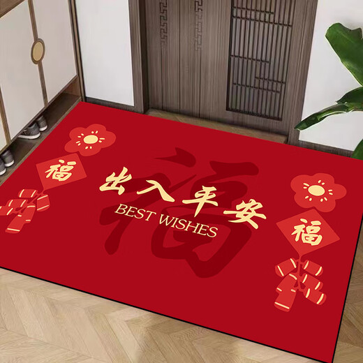 Yang Dao diatom mud floor mat entrance door mat red door mat household stain-resistant anti-slip mat festive new house door carpet entry and exit safe festive red 02 60x90cm (upgraded silicone bottom crystal velvet)