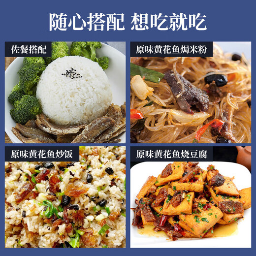 Gulong Original yellow flower 120g seafood cans convenient for fast food emergency supplies reserve Chinese time -honored name