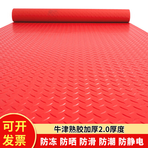 Junliu beef tendon floor mat pvc waterproof anti-slip mat thickened door mat rubber plastic corridor kitchen stair workshop warehouse red herringbone 3.0 meters width 4 meters length