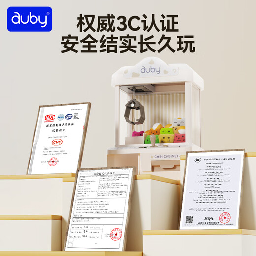 AUBY (AUBY) Máquina de garras de garras para niños de 3 a 6 años muñecas muñecas muñecas juguetes para bebés para niños y niñas regalos de cumpleaños