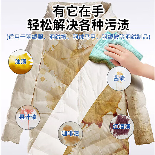 Atlantis down jacket cleaning agent foam water-free household cleaning spray dry cleaning powerful stain removal and oil stain artifact down jacket cleaning agent * 1 bottle net content 200g