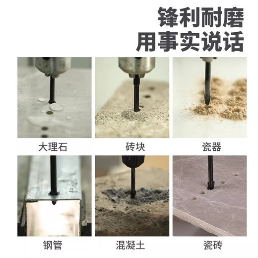 Jingxing Germany imports special drill bits for tiles to drill concrete triangle impact drill four-edged glass large store manager 6mm 2 pieces - high hardness four-edged