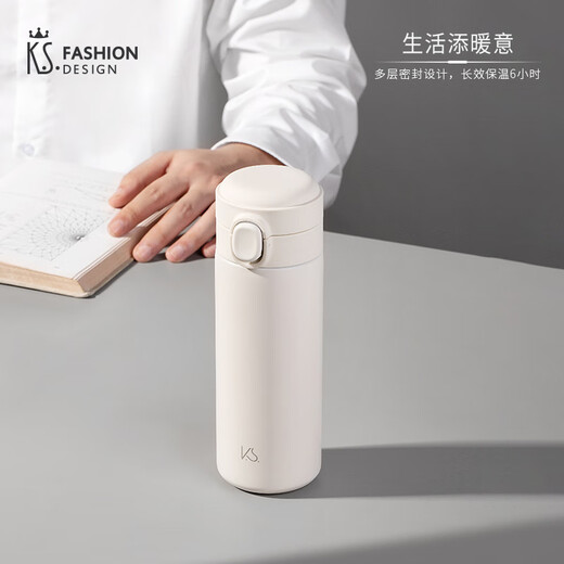 KANSAS. Thermos acompañante KS-671B Azul lavado de agua 350ml