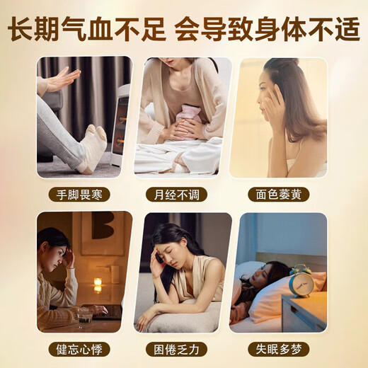内廷上用北京同仁堂【100%纯阿胶粉】补养气血滋补品速溶即冲2盒礼袋装