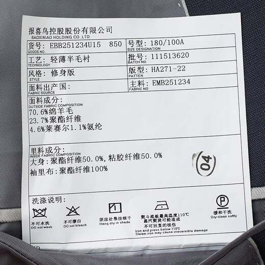 Anniversary Bird Suit Men's First Suit in Life 2025 Spring New Fashion Formal Suit Suit for Men Blue Gray Solid Color 48 A(175/96) /Please note waist or pants