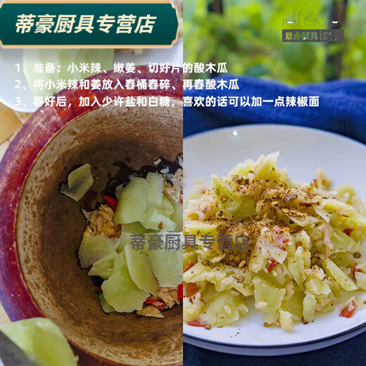RSRDDY pounding barrel Dai flavor chicken feet pounding vegetables whole wood pounding mortar jar household garlic pounding solid wood pepper grinding barrel pounding bowl No. 6 No. 12 inner depth 23 miles, diameter 30 miles
