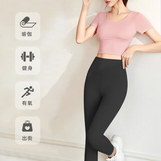 Lu Geli Yoga Wear Set Women's Running Sports Bra Set Fitness Training Wear Pilates Professional Training Set Yoga Wear 2-piece Set Pink + Black L Recommendation 115-135 Jin Jin equals 0.5 kg