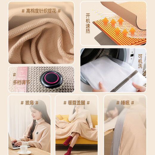Merf electric heating blanket Yunshang blanket heating shawl USB heated blanket can be connected to the power bank washable leg home office heating blanket leg warmer artifact Christmas birthday cedar apricot boutique waffle + gift box + gift bag birthday Christmas gift