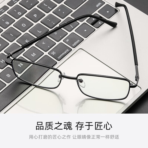 Lesca Lunetier Ultra-light Automatic Zoom Anti-Blau-Strahlung Lesebrille elegant schwarz aussieht fast 150 Grad