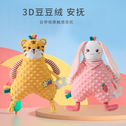 Qingye's new comfort towel baby doll baby sleep plush toy hand doll gift panda bubble comfort towel