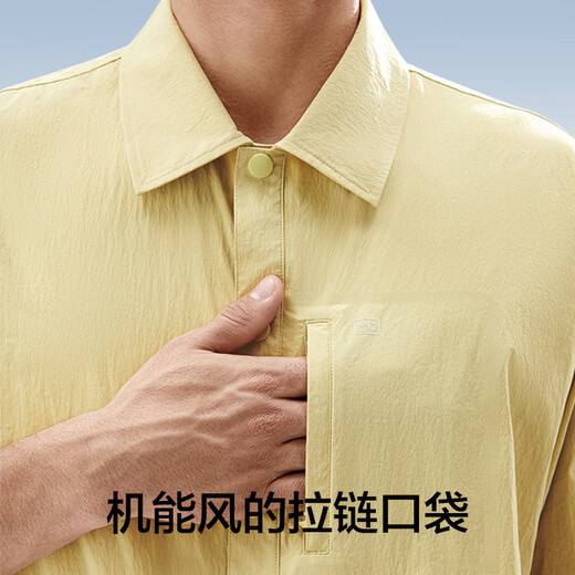 
Banana cold skin 5 series men's short-sleeved shirt in summer cool feeling moisture-absorbing and quick-drying sunscreen T-shirt for men, linseed L