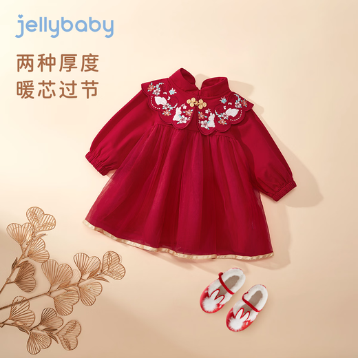 JELLYBABY girls dress spring children's New Year clothes little girl fashionable gauze skirt spring dress one-year-old baby Tang suit skirt red without velvet 80 CM