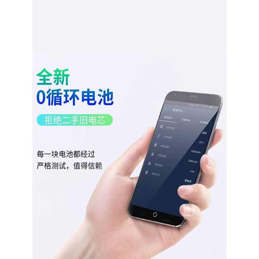 努比亚（nubia）适用原装努比亚红魔6s/6pro/7s电池NX679J手机电池红魔6R/7spro 4200mAh 红魔6r电池加工具
