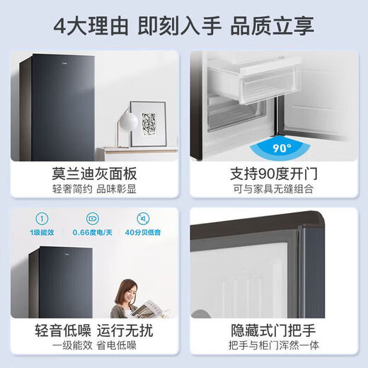 Midea 200-литровая вертикальная морозильная камера для домашнего хранения, первоклассная энергоэффективность, морозильная камера с выдвижным ящиком, небольшой бытовой холодильник с морозильной камерой BD/BC-200UM
