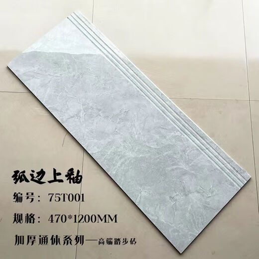 美克杰一体式楼梯踏步砖梯步砖1.2米别墅防滑耐磨仿大理石梯级砖1.5柔光 12611(柔光)