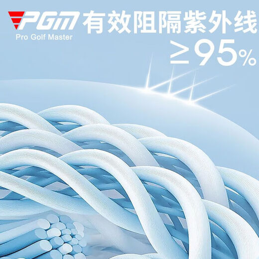 PGM高尔夫服装女士防晒衣夏季运动防紫外线upf50+轻薄连帽外套 YF687-银月白