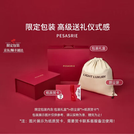 柏萨尼（PESASRIE）品牌包包女包单肩斜跨包轻奢女士手提复古小圆包情人节生日礼物 咖啡色【全国十仓/当次日达】 奢侈限定礼盒包装送女友送老婆