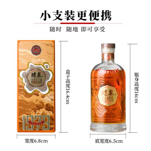 Zhangyu Liquan 1979 Gold Award Brandy Chinese Famous Wine Commémorative Wine Limited Edition indépendante Small Package 200 ml 2 Boîtes