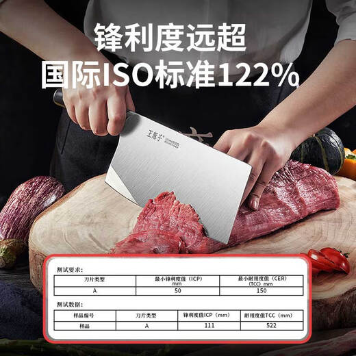 Wang Mazi imported 5 chromium steel chopping knife, one-piece kitchen knife, chopping knife, chopping knife, bone chopping knife, slicing knife