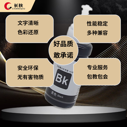 Changqiu 672 tinta adecuada para la impresora Epson Ink L130 L301 L310 L313 L360 L363 L380 [Black-1] 672 Páginas de tinta-4200