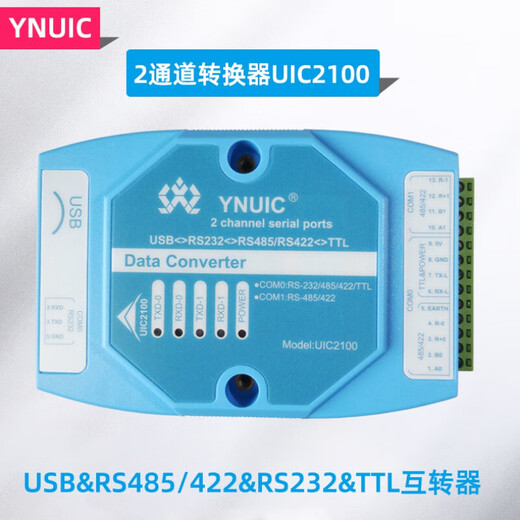 USB to RS485 422 232 TTL converter 2 serial port multi-function DB9 to multi-com serial port UIC2100 more