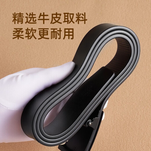 回力皮带男士真皮无牙内穿自动扣腰带时尚商务纯中青年潮流牛皮裤带 升级黑色内穿式 【柔软贴身 不真包退】