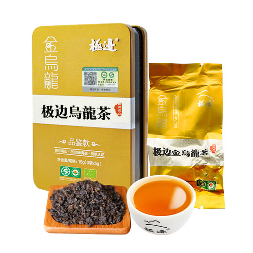 Jibian Jibian boxed light-flavored and strong-flavored Chinese organic oolong tea portable tasting pack 57g