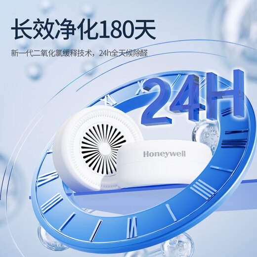 Honeywell new car formaldehyde removal, car interior deodorization OCC car deodorization activated carbon deodorization car