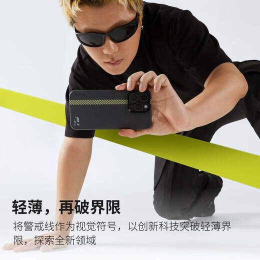 PITAKA suitable for Apple iPhone 15 ProMax mobile phone case warning line MagSafe magnetic suction Kevlar high-end non-carbon fiber ultra-thin men's business style skin-friendly and fall-proof protective case Warning line | thin and thin break the boundaries Applicable to iPhone 15 Pro Max