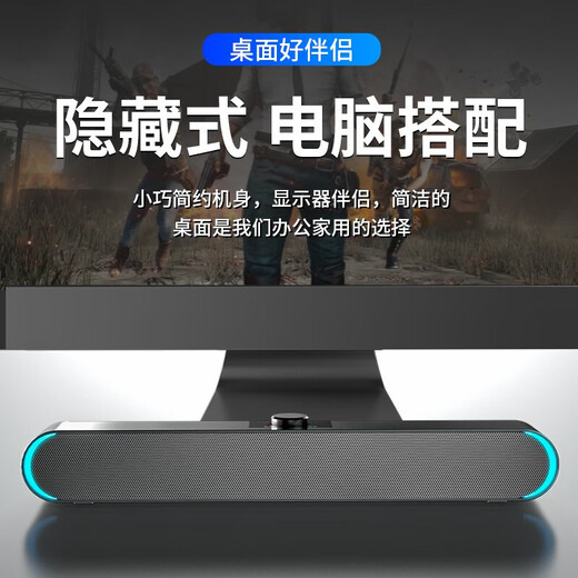 漫步声台式机电脑音响蓝牙有线带外置麦克风一体多功能套装笔记本高音质桌面小音箱柏林之声360环绕立体 蓝牙旗舰版+带麦克风