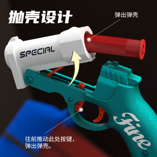 
Qinmanhai short tube shell casting soft bullet launcher children's toy gun S686 shotgun boy soft bullet gun science and education model batch 2061 mini S686 (military green)