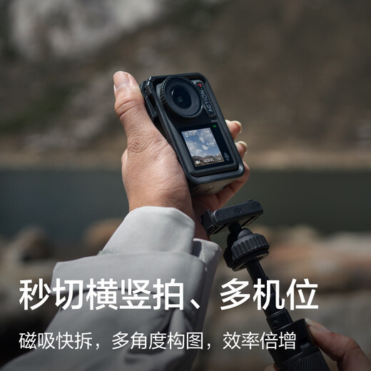 大疆 DJI Osmo Action 4 徒步套装 灵眸运动相机 摩托车山地公路潜水防抖户外vlog相机+128G内存卡