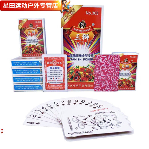 筏芯整箱100副半箱50副扑克牌纸牌扑克棋牌室茶楼小卖店扑克 裸包无盒9207(中档质量)加 半箱50副装