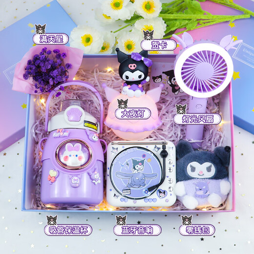 Cadeaux d'anniversaire pour enfants de Kulomi pour filles 3-14 ans pour filles, élèves des élèves de la papeterie Toys pour cadeaux scolaires. Boîte cadeau haut de gamme Kulomi Purple Vingt-cinq
