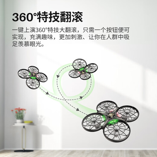 SYMA司马S100迷你遥控飞机儿童送礼礼物玩具飞机直升机生日儿童礼物 SYMA S100直升机+X80避障无人机