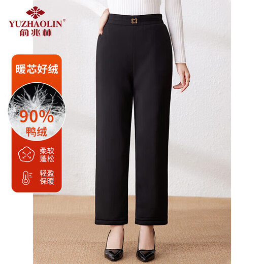 Yu Zhaolin middle-aged and elderly women's winter 90 white duck down down pants mom plus down pants grandma warm pants Y244K3020