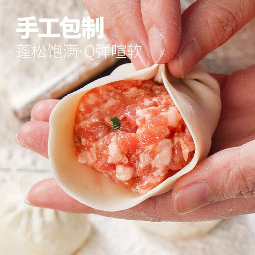 Daxidi Old Noodle Xiao Long Bao 1500g, about 60 pieces, fresh meat filling, Shengzhou style, semi-finished product for breakfast