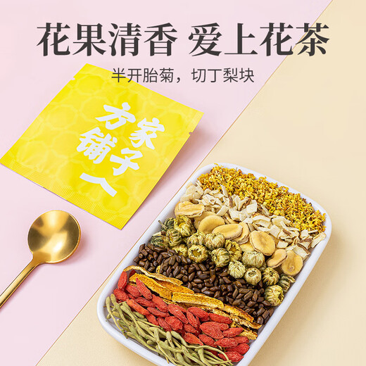 
Fangjiapu Chrysanthemum Snow Pear Flower Tea 96g Chrysanthemum Arhat Fruit Orange Skin Honeysuckle Wolfberry Health Tea Combination Tea Bags 12 Bags