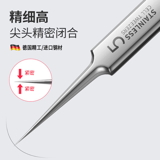 XIAO TIAN LAI ultra-sharp cell clip, acne needle tweezers, blackhead needle, acne needle, acne needle, beauty salon acne removal tool, unisex, dark green tip clip + acne needle 4-piece set, 1 piece