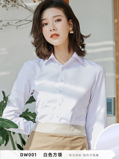 红豆（Hodo）2025春季方领白衬衫女长袖商务休闲职业装OL通勤白衬衣打底衫修身 浅蓝色 V领斜纹15604 36 /M
