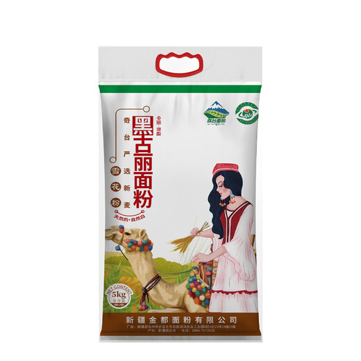 Heiguli Xinjiang Qitai Mehl mit hohem Gluten-Mehl universell neuer National Standard GB/T1355-2021 Haushaltsdampfbrötchen Ramen Dumplings Heiguli Snowflake Powder 5 Jin [Jin gleich 0,5 kg] (Xinmai)