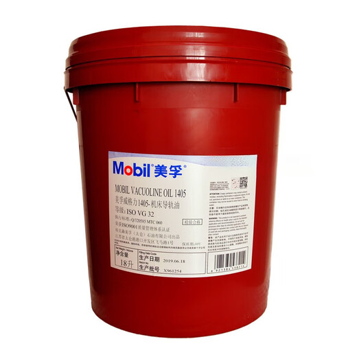 Guide rail oil Weida No. 2 No. 1 No. 3 guide oil elevator Mobil Guide oil No. 68 No. 32 1405 CNC machine tool Weigli 1405VG3218L