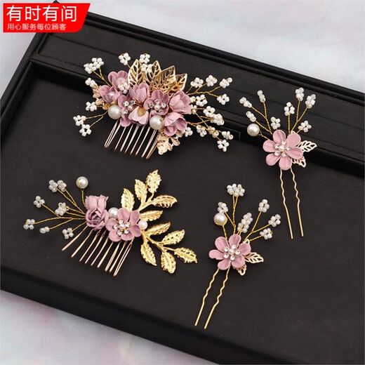 Happy mother-in-law updo hair ornaments wedding happy mother wedding banquet updo hair ornaments wedding head flower comb high-end jewelry hair comb purple four-piece set