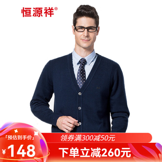恒源祥100纯羊毛衫男士v领开衫纯色秋冬季加厚款中老年商务休闲毛衣外套 【商务休闲】藏青 S (165)